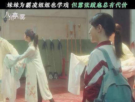 吴越邢岷山主演八角亭谜雾收官,嚣张反派终伏法