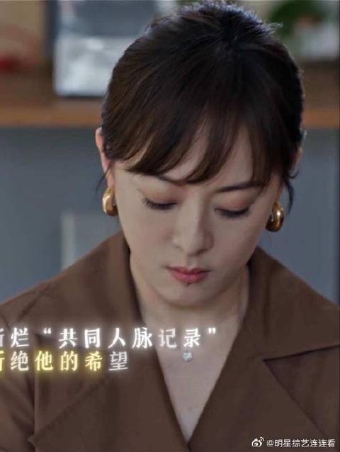 “你很好,但是我现在不需要”