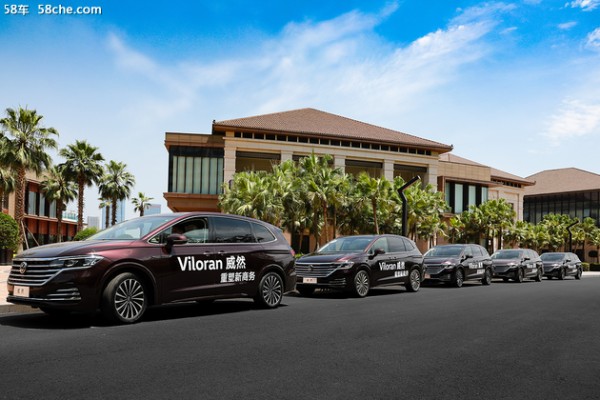 “大V报告” Viloran威然尊享试驾会