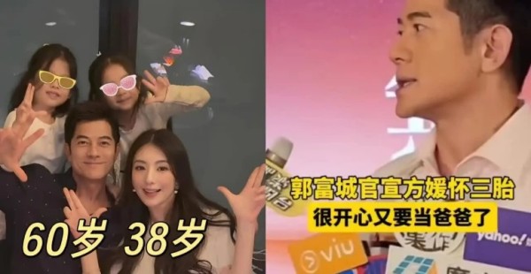 谁说大明星都忙得脚不沾地？郭富城现在反过来了！工作全推了，觉不睡饭不吃，