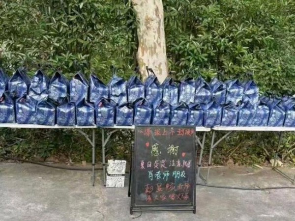 彭昱畅请肖战剧组喝奶茶 内娱“神仙友谊”再添佳话