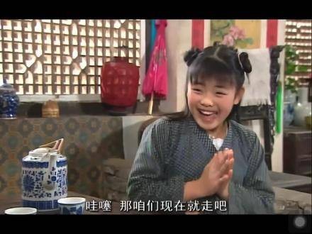 佟湘玉父亲收买莫小贝,佟湘玉不知情