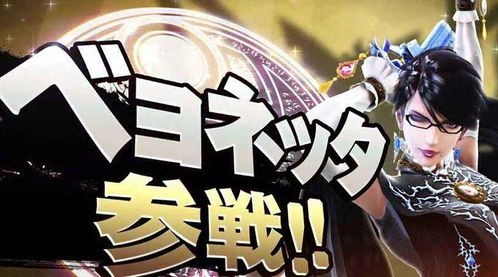 1. 《任天堂明星大乱斗》经典角色大盘点:老父亲带你重温童年回忆 2. 《大乱斗特别版》角色攻略:老玩家必看,重温经典角色魅力 3. 《任天堂明星大乱斗》角色揭秘:老父亲带你领略角色魅力 4. 《大乱斗特别版》角色深度解析:老玩家必看,重温经典角色故事 5. 《任天堂明星大乱斗》角色盘点:老父亲带你重温经典角色传奇