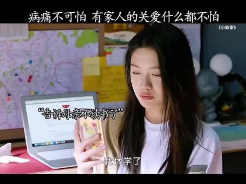好感人,眼泪真是止不住啊