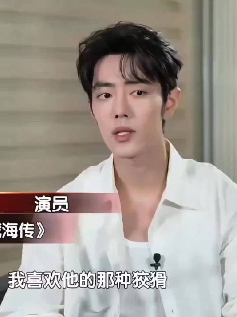 肖战《藏海传》演绎十年复仇权谋,机关智谋守护家国