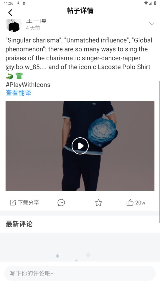 豆豆饭app官方版