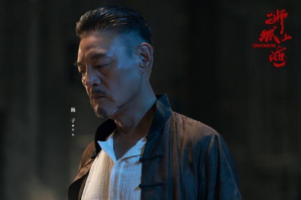 年代剧《狮城山海》，总结情感关系，梳理人物关系，预测故事结局