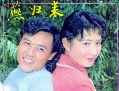 演员达式常逝世及女儿达秧现状:与孙道临有何关系?