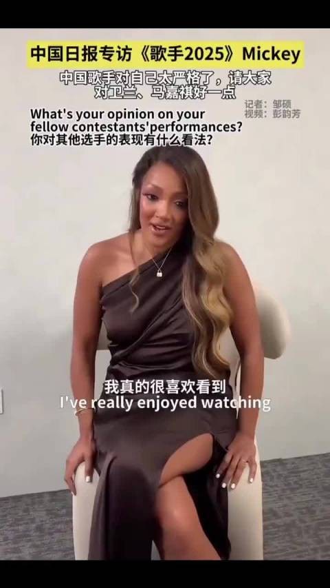 “请对我的朋友马嘉祺好一点”这就是歌手之间的惺惺相惜吧!