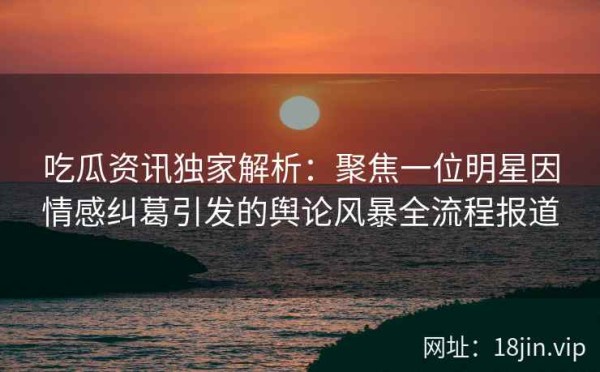 吃瓜<a target=
