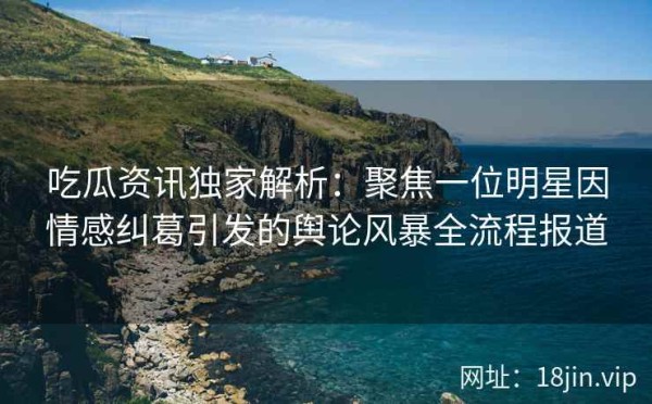 吃瓜<a target=