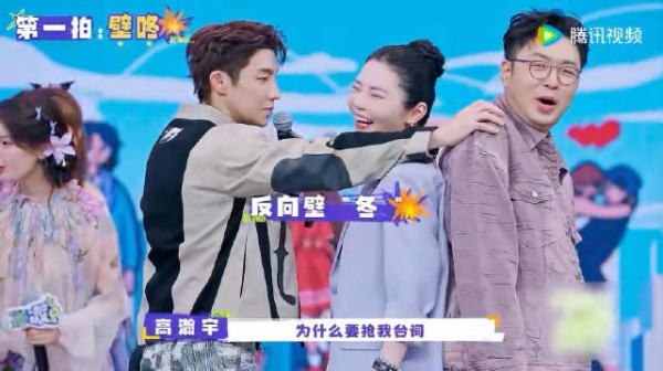 《一见你就笑》徐梦洁徐冬冬引爆笑,复古短剧蹦床互投玩出花样