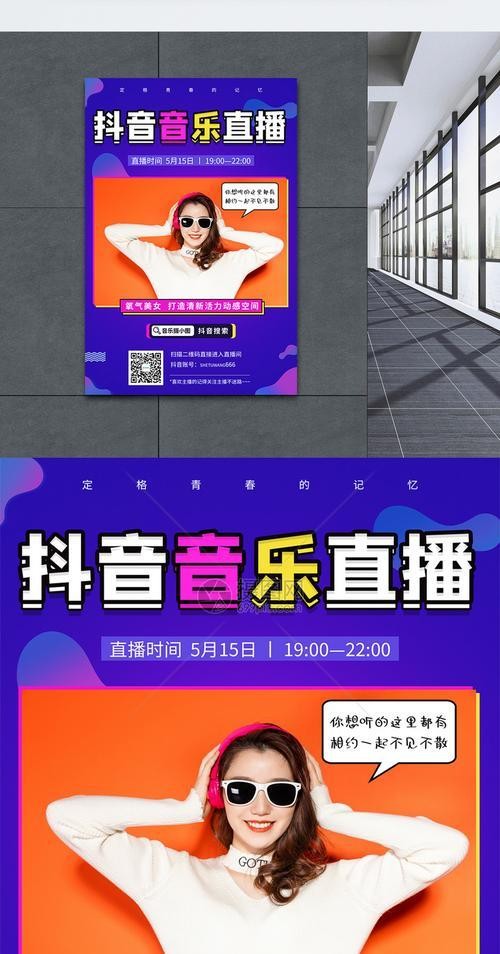 抖音音乐制作人怎么申请？申请流程和要求是什么？