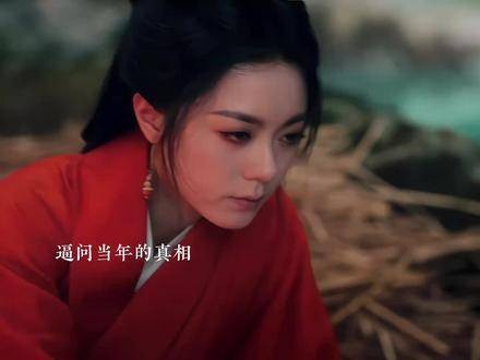 李蓉遭柔妃追杀坠崖,裴文宣相伴揭露真相