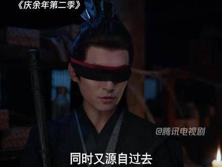 五竹揭露范闲身份为天选之人