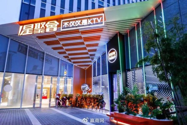 二店率超90%，门店业绩创新高，星聚会如何重塑社交空间？