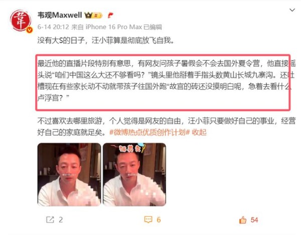 汪小菲吐槽现在家长教育有问题，国内都没摸透，却带孩子往国外跑