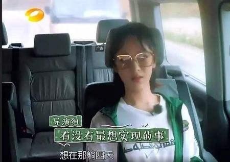 杨紫再次做客《亲爱的客栈》：丝毫没有受到和秦俊杰分手的影响