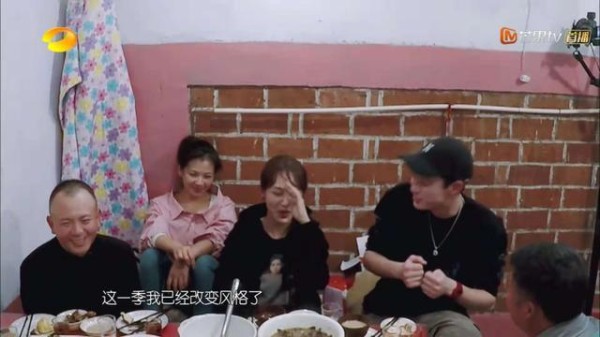 杨紫再次做客《亲爱的客栈》：丝毫没有受到和秦俊杰分手的影响