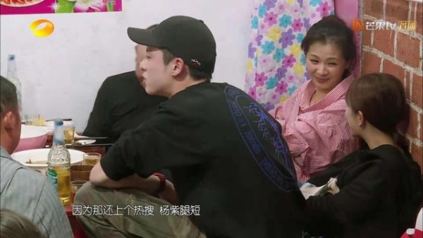 杨紫再次做客《亲爱的客栈》：丝毫没有受到和秦俊杰分手的影响