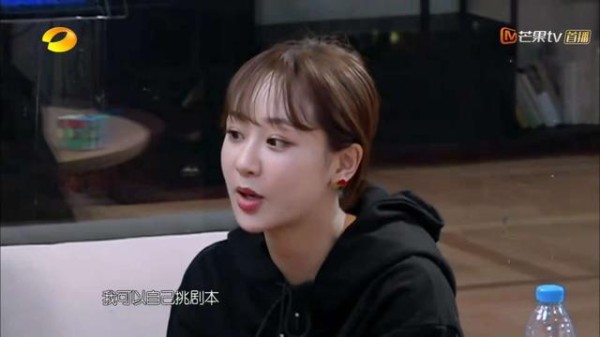 杨紫再次做客《亲爱的客栈》：丝毫没有受到和秦俊杰分手的影响