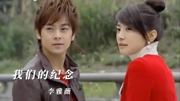 《我们的纪念》是由台湾艺人李雅微创作并演唱的一首歌曲…