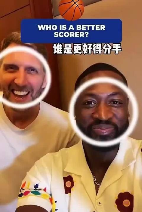 诺天王和韦德!