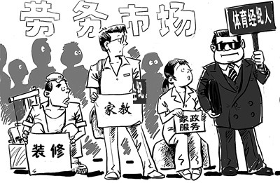 酸甜苦辣体育经纪人改变入行“低门槛”势在必行