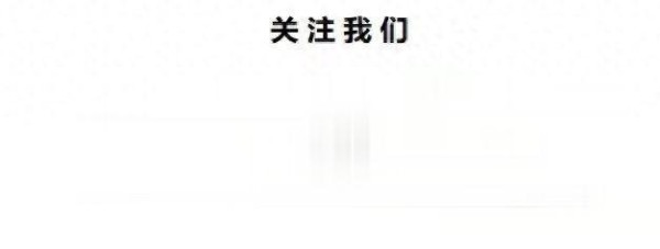 非劳动关系中竞业限制协议的疑难问题研究