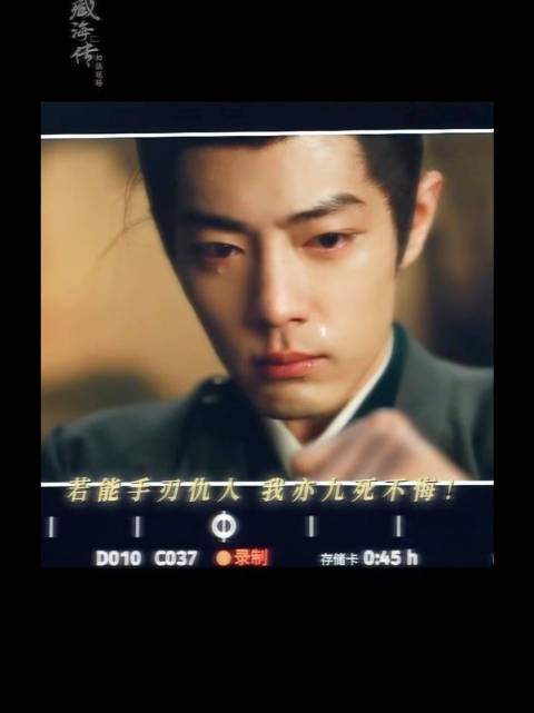 监视器里的绝美落泪，我的妈呀~奴奴不愧是哭戏天花版