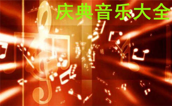 文章附图