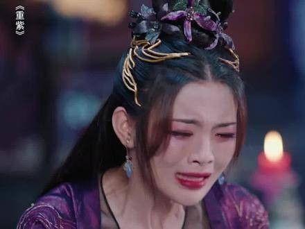 洛音凡遗忘重紫,信任遭弃称宁愿未爱
