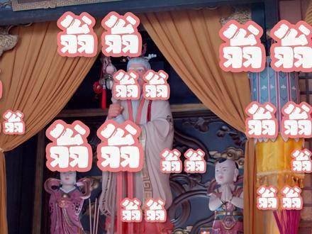杨超越祥云仙子观云台互动引关注