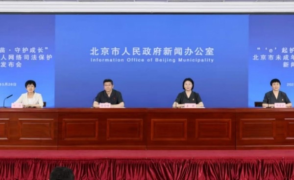 未成年人发布辱骂明星言论被粉丝“开盒”，法院判决粉丝侵权