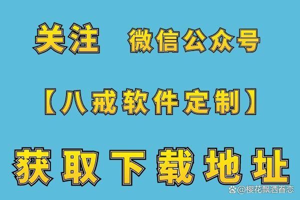 微博图文自动发布的粉丝互动分析：解读用户行为