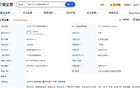 李雪琴，被实名举报！