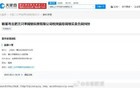 小杨哥突发，被告上法庭！