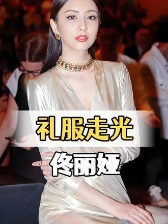 佟丽娅、张龄心、钟楚曦开叉裙反应各异，摄影师措手不及