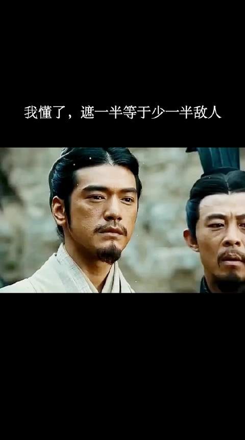我懂了,遮一半等于少一半敌人!