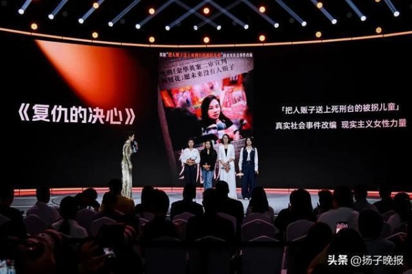 杨洋等亮相“超级娱乐空间”发布会 万达电影发布新战略