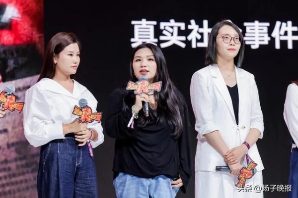 杨洋等亮相“超级娱乐空间”发布会 万达电影发布新战略