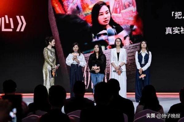 杨洋等亮相“超级娱乐空间”发布会 万达电影发布新战略