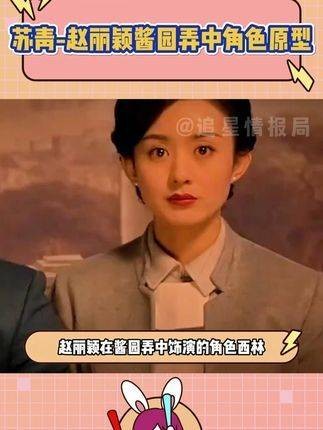 哪怕失败，她依然是那个时代最耀眼的明星之一