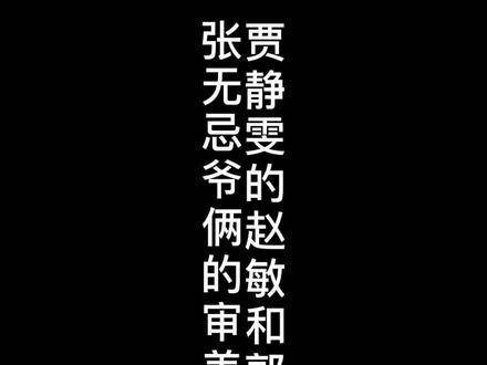 又重温了一遍倚天屠龙记,觉得郭妃丽饰演的殷素素十分美丽,完全能与赵敏媲美