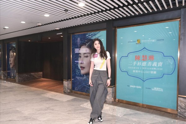 陈慧琳8000件二手物品遭哄抢，早上六点开始排队，一开仓就被抢空