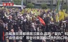 伊朗不打倒神棍政权，国家将永无希望