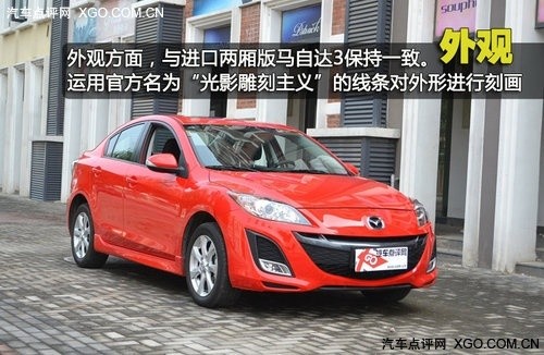 10万+三厢+合资 4款10万家用三厢紧凑车