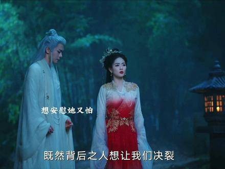 白九思非常喜爱花如月,花如月让他扮演假S他就乖乖听话,对白九思也十分温柔
