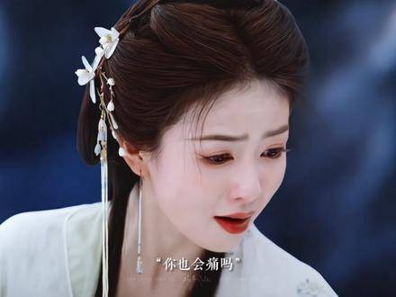 白鹿哭戏感染力强大，演绎情绪层次分明