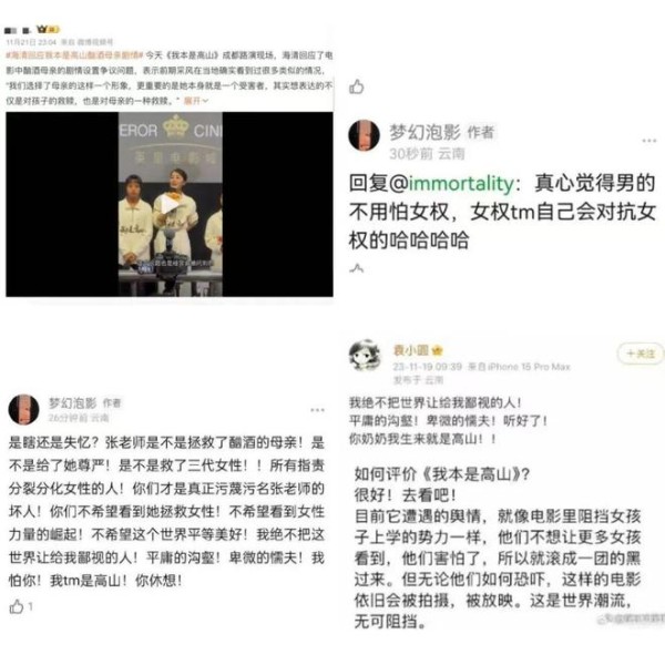 有多少中国导演在拍“外国片”？